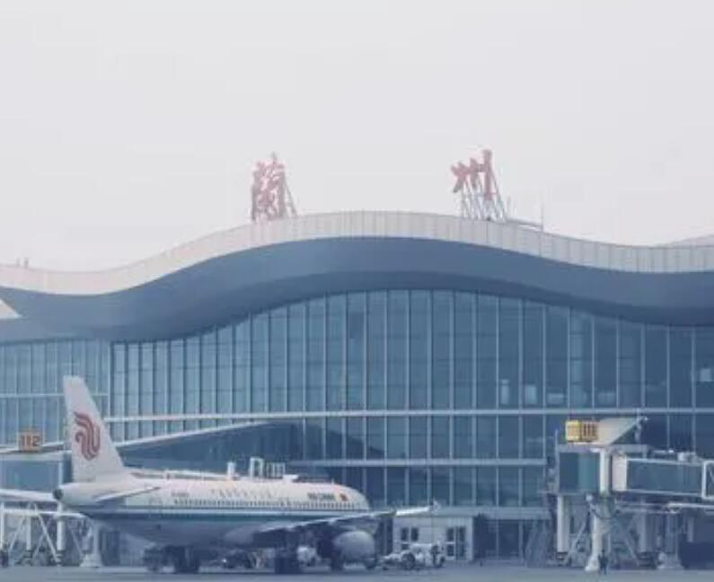 金华空运兰州机场快递